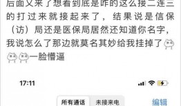 大连五中爆料案件最新,揭秘校园内幕，真相背后引关注