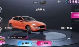 和平精英马丁最新爆料,马丁最新爆料揭秘全新内容与更新